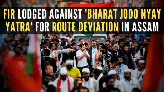 Bharat Jodo Nyay Yatra diverged in the town rather than proceeding as allowed resulting in a 
