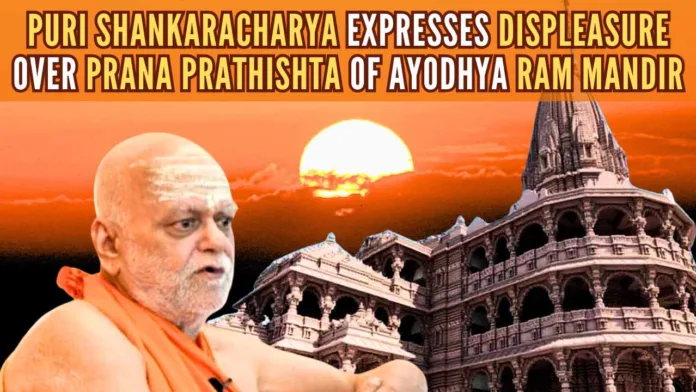 The Puri Shankaracharya emphasized that he has no qualms about missing the event, but questioned his role as a prominent spiritual figure if he were to attend