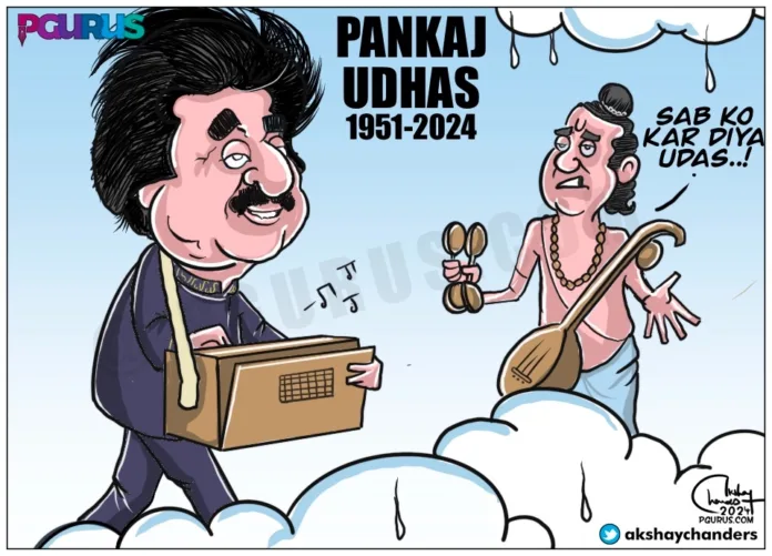Pankaj Udhas! सबको कर दिया उदास!