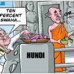 If Bommai was PayCM, Siddha is RobCM!