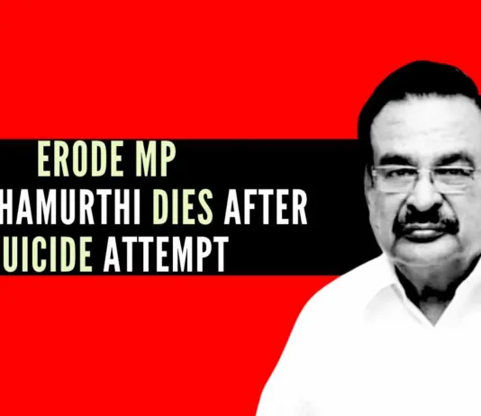 Before he attempted to commit suicide, many times Ganeshamurthi criticized Vaiko for not getting a ticket to contest from Erode again