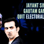 Jayant Sinha and Gautam Gambhir came out with similarly worded posts in X, announcing the end of their political career courteously, thanking the Prime Minister and BJP