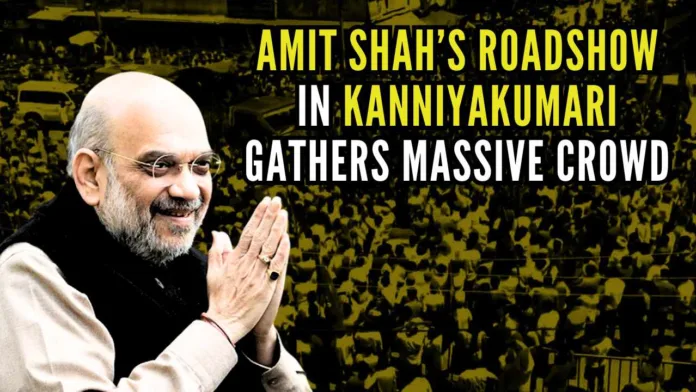 Amit Shah hit back at the corrupt and dynastic regime of DMK and called upon people to teach the party a lesson