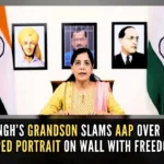 During a digital briefing by Sunita Kejriwal, the background had portraits of Bhagat Singh and BR Ambedkar, flanking a photograph of the Delhi chief minister in jail