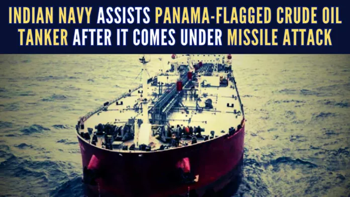 Indian Naval Destroyer INS Kochi responded to a maritime security incident after an attack on a merchant vessel by Houthis