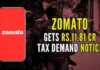 Earlier this month, Zomato had said it received notices from the tax authorities in Delhi and Karnataka