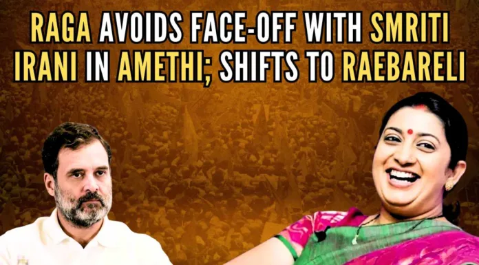 Rahul Gandhi will contest the Lok Sabha from Raebareli seat