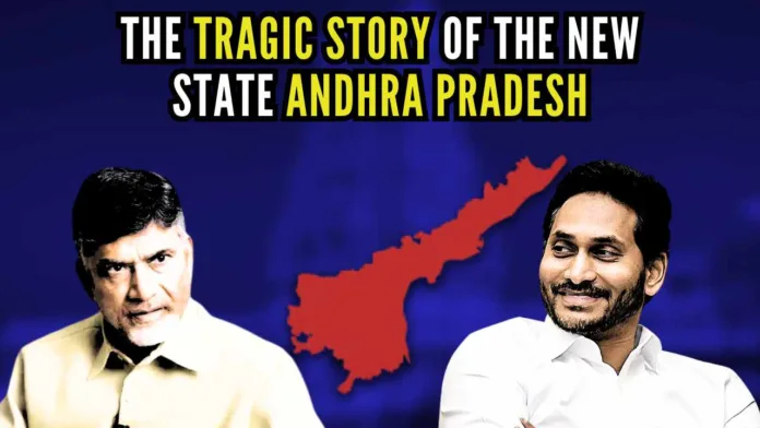 From the time the YSRCP Govt came to power in 2019, all the signs of arrogance of power and a certain vindictiveness characterized the Govt