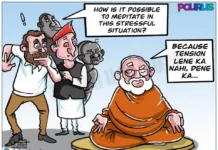 Modi ka Mantra: Tension lene ka nahi, dene ka...