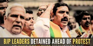 Karnataka: BJP leaders detained ahead of peaceful protest at CM Siddaramaiah’s residence BJP leaders demanded CM’s resignation over irregularities in the tribal development Board & Mysuru Urban Development Authority