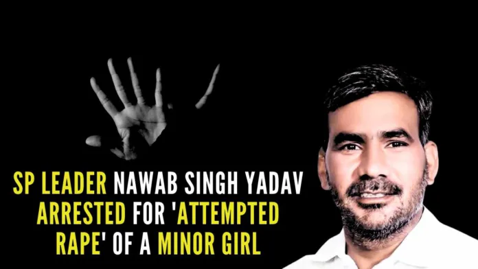 SP leader Nawab Singh Yadav arrested for allegedly attempting to rape minor girl A case has been registered under sections of the POCSO Act, and further investigation is underway