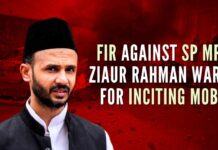 Sambhal violence: Samajwadi MP Zia Ur Rehman Barq named key accused in FIR for inciting mob Authorities have filed 7 separate FIRs in connection with the violent clashes