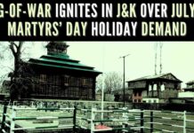 As July 13 approaches, the uncertainty surrounding the holiday’s official status and permissions for visiting Mazar-e-Shuhada has heightened anticipation