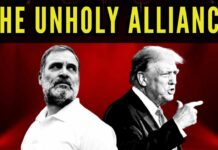 When would Gandhi understand that his alliance and blind following of Trump’s incorrect statements are driving him away from his political dream?