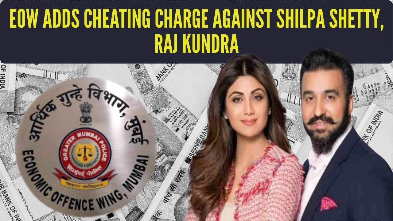 EOW Adds Cheating Charges Against Shilpa Shetty and Raj Kundra in ₹60 Crore Fraud Case