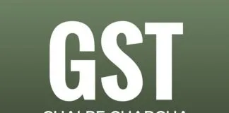 ‘Chai pe charcha’ takes GST forward