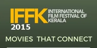Kerala filmfest: Movies that connect with heart and mind.
