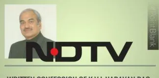 A copy of the handwritten statement by K V L Narayan Rao, Group CEO, NDTV