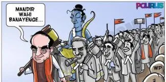 Ram Mandir, Subramanian Swamy