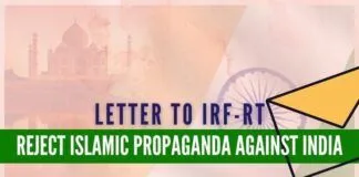 Reject Islamic propaganda against India