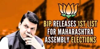 The list includes 99 names, with Deputy Chief Minister Devendra Fadnavis and state BJP chief Chandrashekhar Bawankule among the key candidates